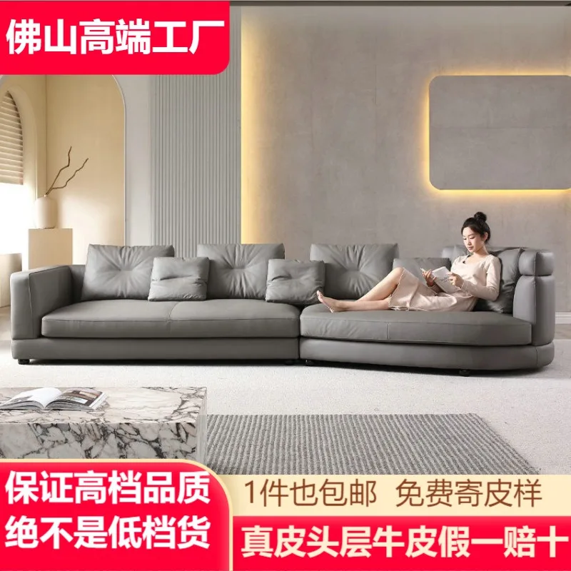 Leather sofa curved leather sofa living room first layer cowhide modern designer