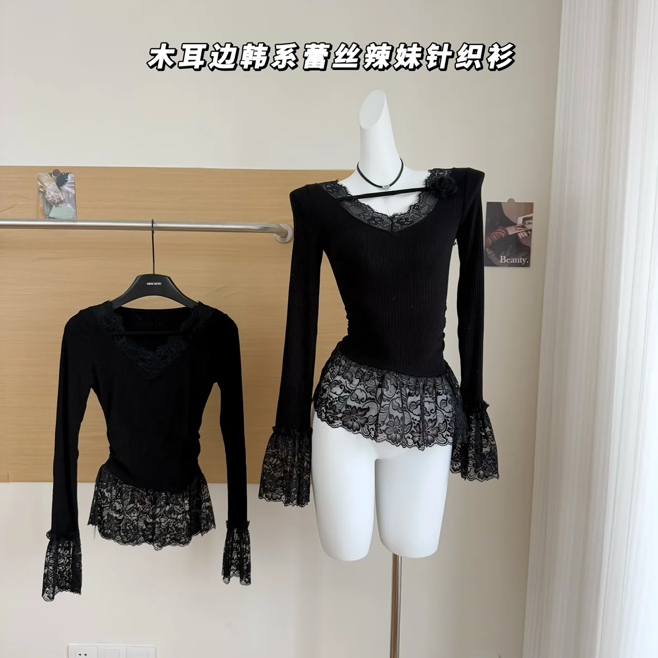 

V-neck Lace Splicing Knitted Bottoming Shirt Simple Temperament Versatile Elastic Slim Black Women's Sweater 2025 Spring New