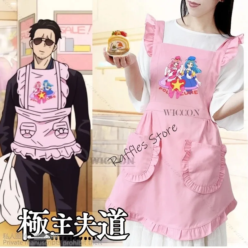 Tatsu Cosplay The Way Of The Househusband Shibainu Apron Dark Brown Anime Kitchen Home Accessories Handbags Pink Apron Cosplay