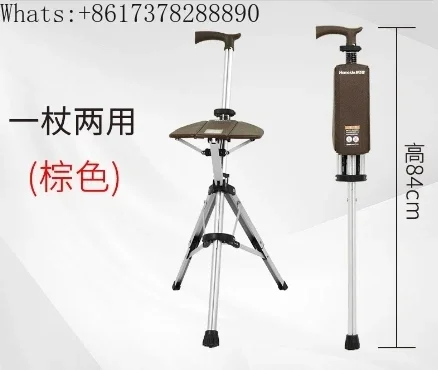 With Seat Adjustable Elderly Crutch Chair With Stool High Quality Aluminum Alloy Foldable Walking Cane Stick