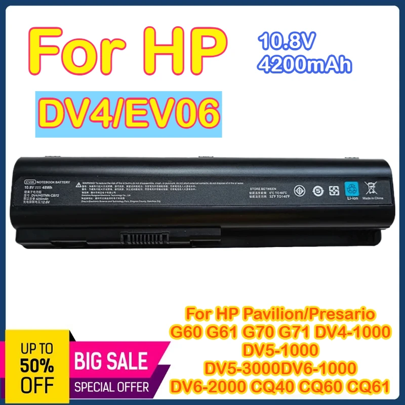 

Аккумулятор EV06 для HP G70 G71 G60 G61 Pavilion DV4-1000 DV5-1000 DV5-3000 DV6-1000 DV6-2000 Presario CQ40 CQ60 CQ61