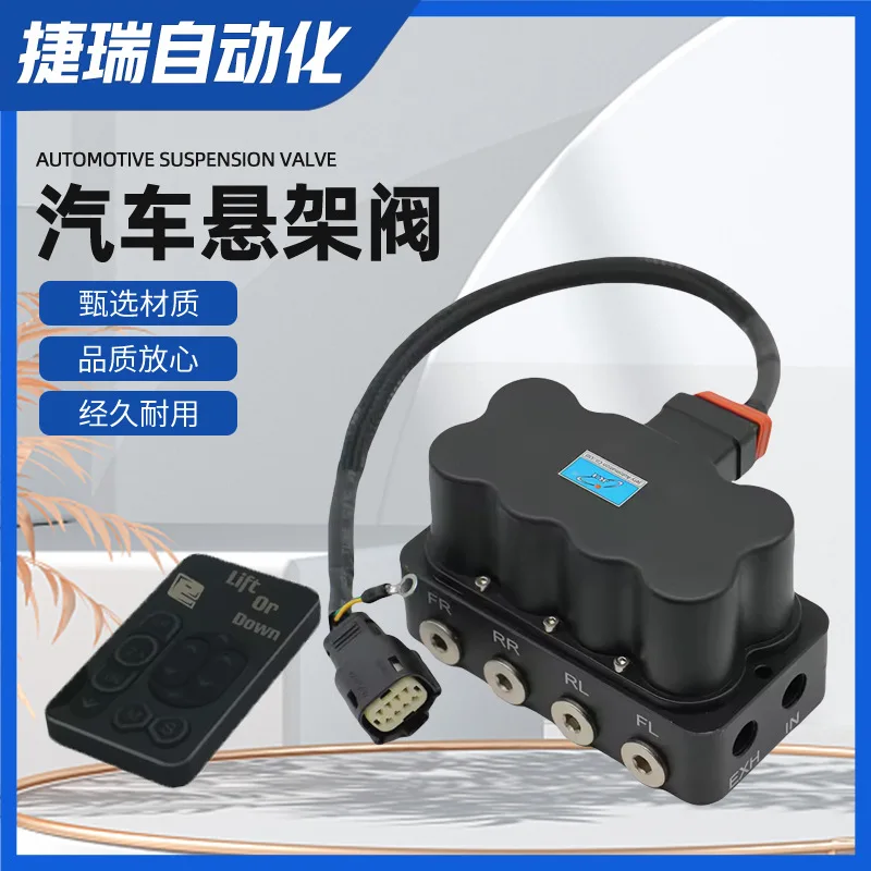 

control pneumatic suspension distribution solenoid control valve manifold quadruple four-way automobile solenoid valve