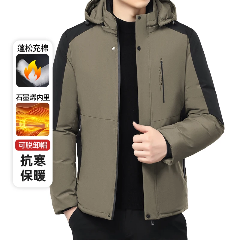 

Fashion Windbreaker Hooded Bubble Coats Men Cotton Clothes Male Casual Removable Hooded Cold-proof Parka Windproof Parkas Jacket