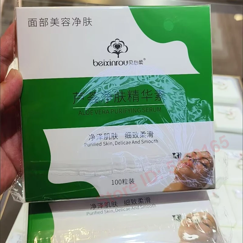 Beauty Salon Dedicated Facial Detoxification Capsule Whitening Spot Ultrasound Import And Export Instrument Lead Mercury