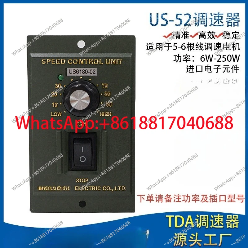 Green Shell US-52 Governor Assembly Line Motor Governor AC Regulator Switch Controller