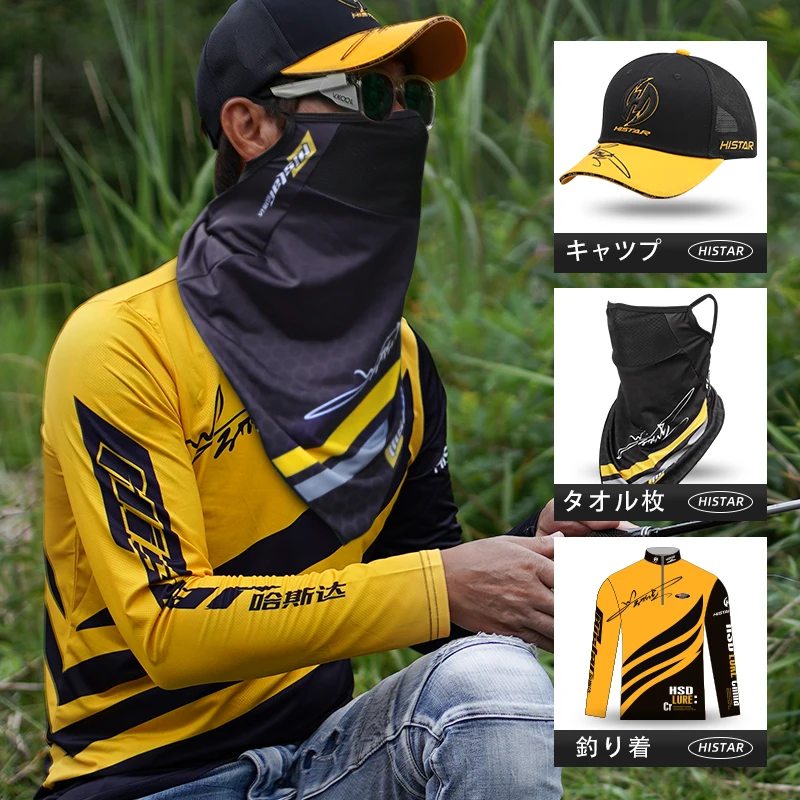 

Рубашка-полотенце с капюшоном и молнией, быстросохнущие