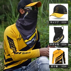 HISTAR Shirt Cap Towel in one Set Clothing With Zipper Quick Drying Sun Protection Shirts Anti-UV Fishing Suit
