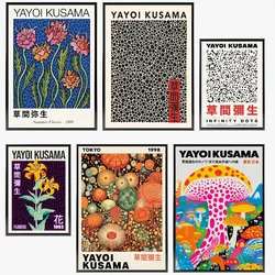 1PC Japanese Artist Yayoi Kusama Exhibition Poster Paper Print Home Living Room Bedroom Entrance Bar Cafe Art Painting
