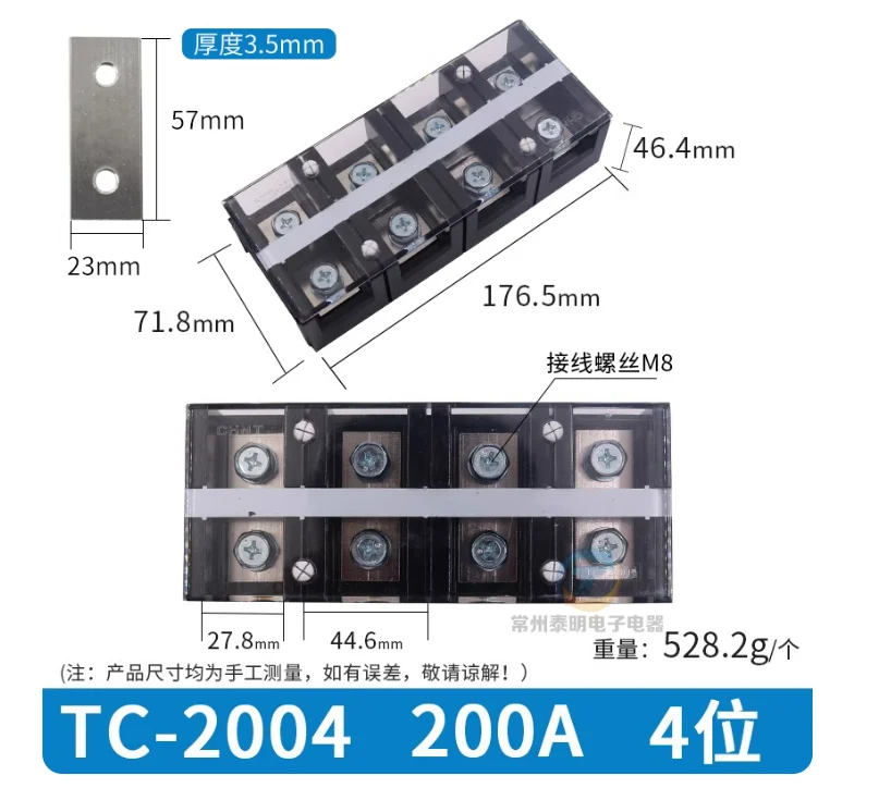 

200A 4-position copper conductor TC-2004 terminal block 10PCS