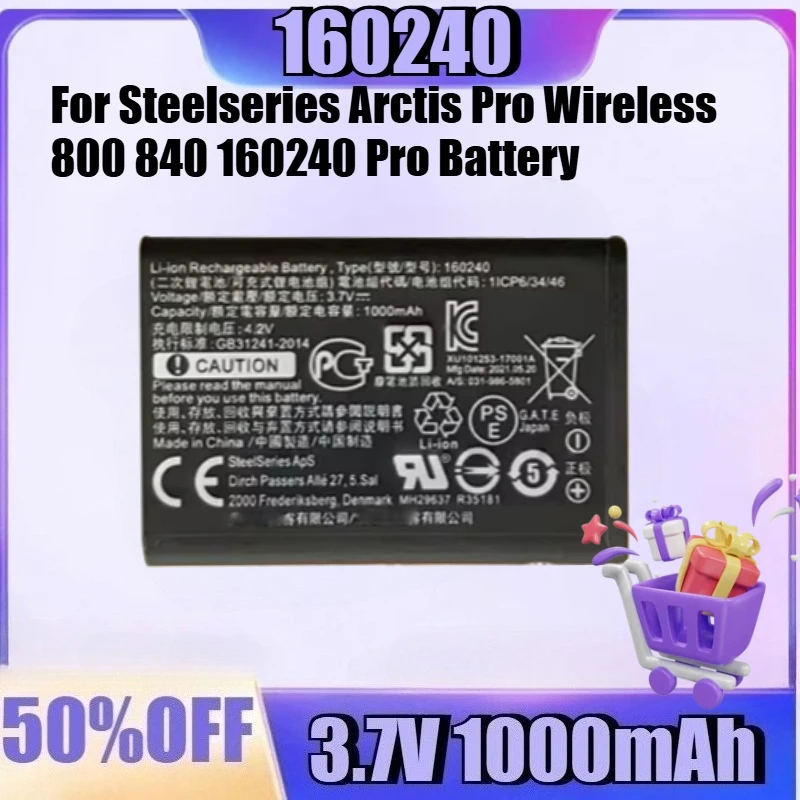 

New High Quality 160240 3.7V Battery for Steelseries Arctis Pro Wireless 800 840 160240 Pro Battery Wireless Earphone Battery