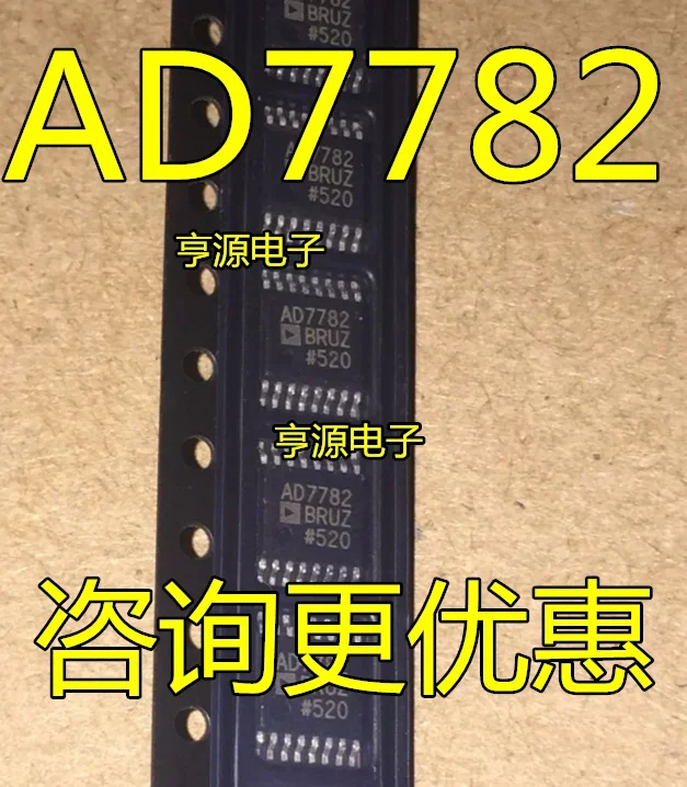 1-10PCS AD7782 AD7782BRU AD7782BRUZ TSSOP16