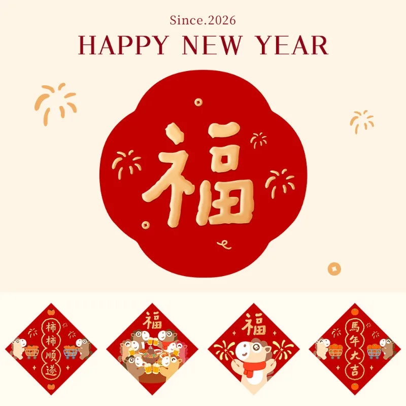 

Наклейка на дверь с символом Фу («Удача») в виде лошади, 2026 год, креативный мультяшный дизайн, украшение для китайского Нового года, декор для окон на Весенний фестиваль