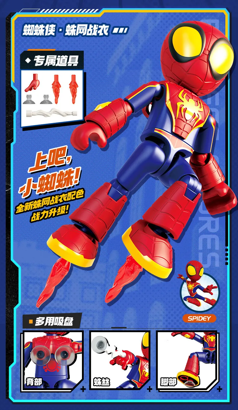 BLOKEES Spielzeug Spider Man Spleißen 12 cm Iron Man Peter Parker Miles Morales Ant-Man Hulk Spider Gwen Actionfigur WEIHNACHTEN Geschenke – Detail 28