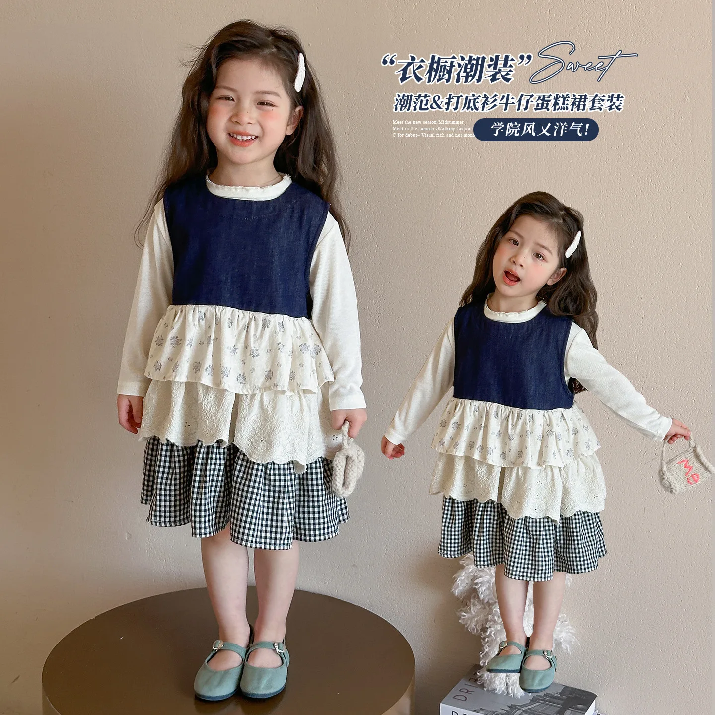 Girls Autumn Dress 2026 New Little Girl Baby Princess Dress Children's Good-looking Set Cake Skirt