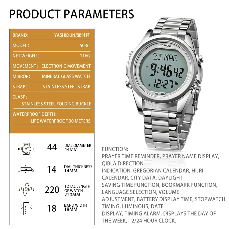 Original Digital Wristwatch Men Calendar Multi-Language Gold Muslim Wristwatch Stainless Steel Watches Alarm Clock Mens reloj