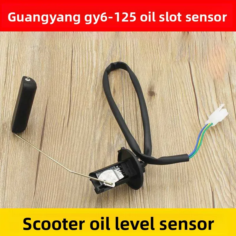 

Motorcycle oil level float oil quantity meter oil quantity display tank sensor, suitable for GY6-125 Haomai Guangyang 125.