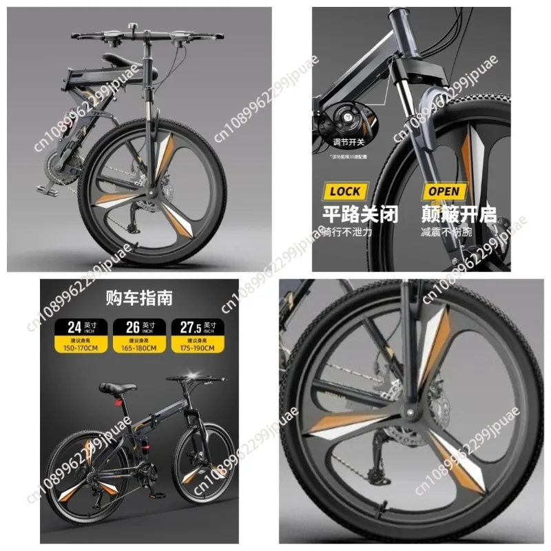 Mountain folding bicycle Adult men's bicycle Variable speed off-road soft tail shock absorption 24 inch 26 inch racing car