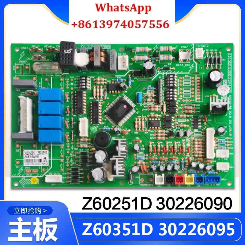 Applicable air conditioner Z60251D 30226090 main board Z60351D 30226095 new circuit board