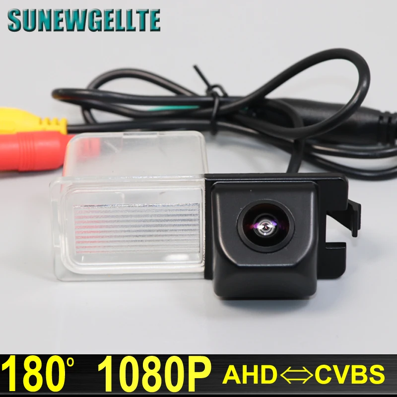

180 Degree AHD 1920x1080P Night Vision Car Parking Reverse Camera For Ford Edge 2012