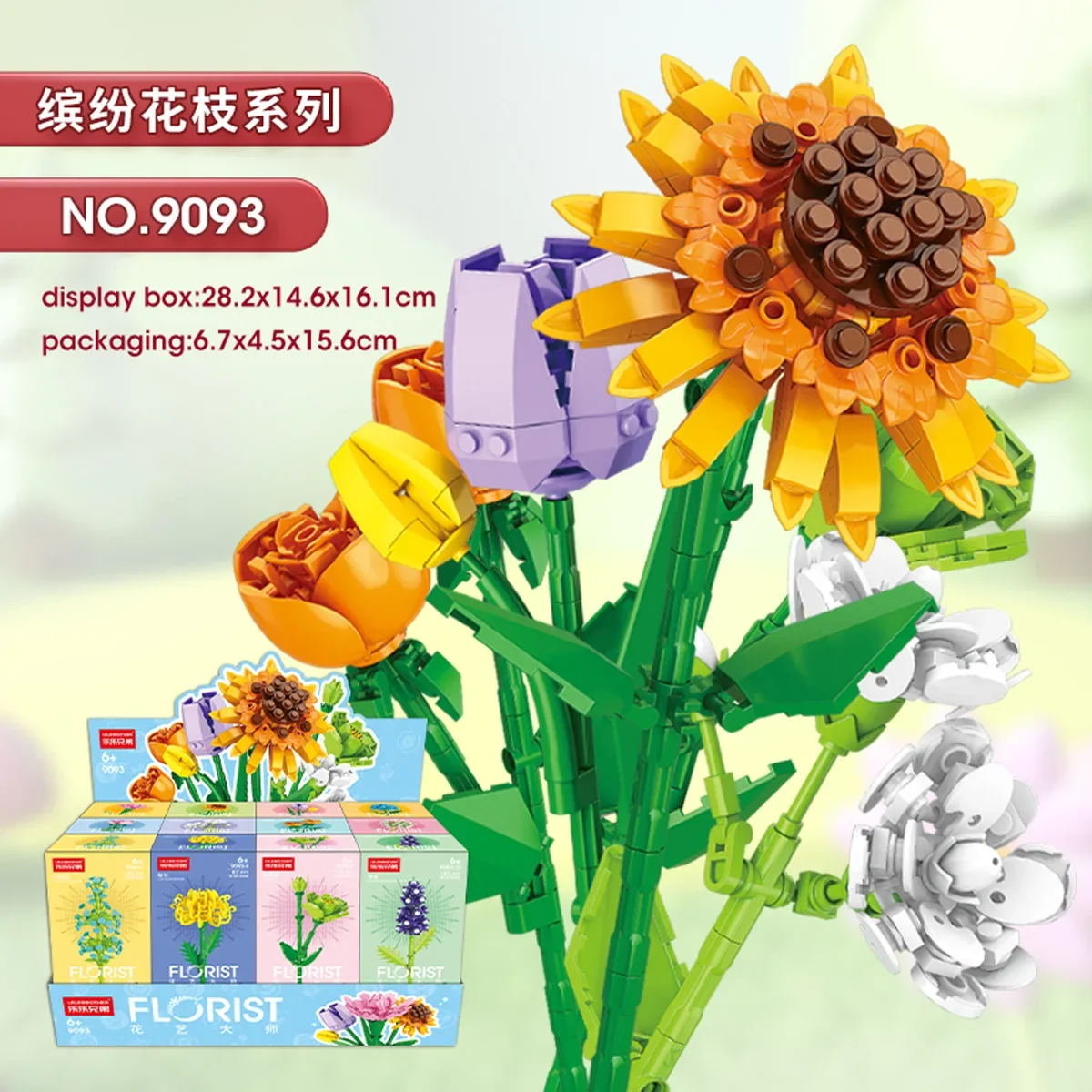 2024 Kawaii Creative Desktop Decoration Flowers Building Blocks Girls Bouquet DIY Bricks Friendship Toys For Kid Birthday Gifts