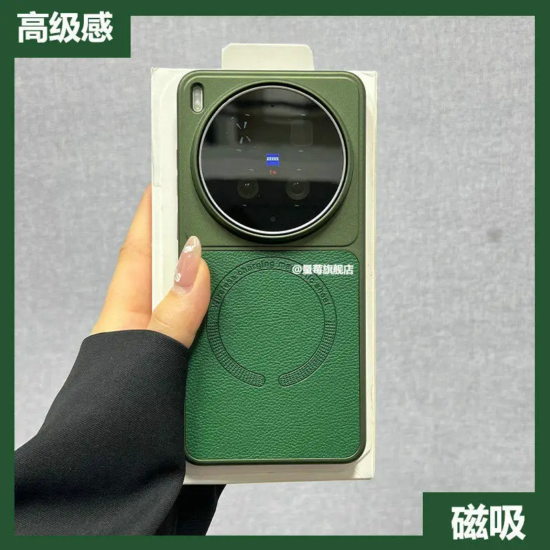 Case For Vivo X300 Ultra X 200S  X200 Pro Case Magnetic PU L