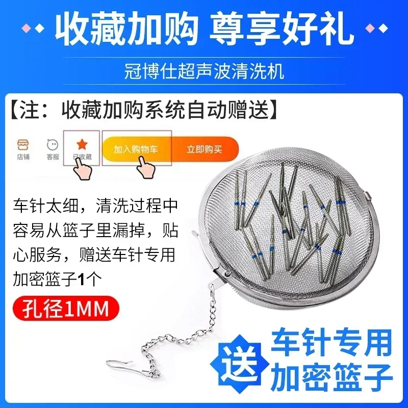 Exquisite Dental Ultrasonic Vibration Cleaning Machine Industrial Laboratory