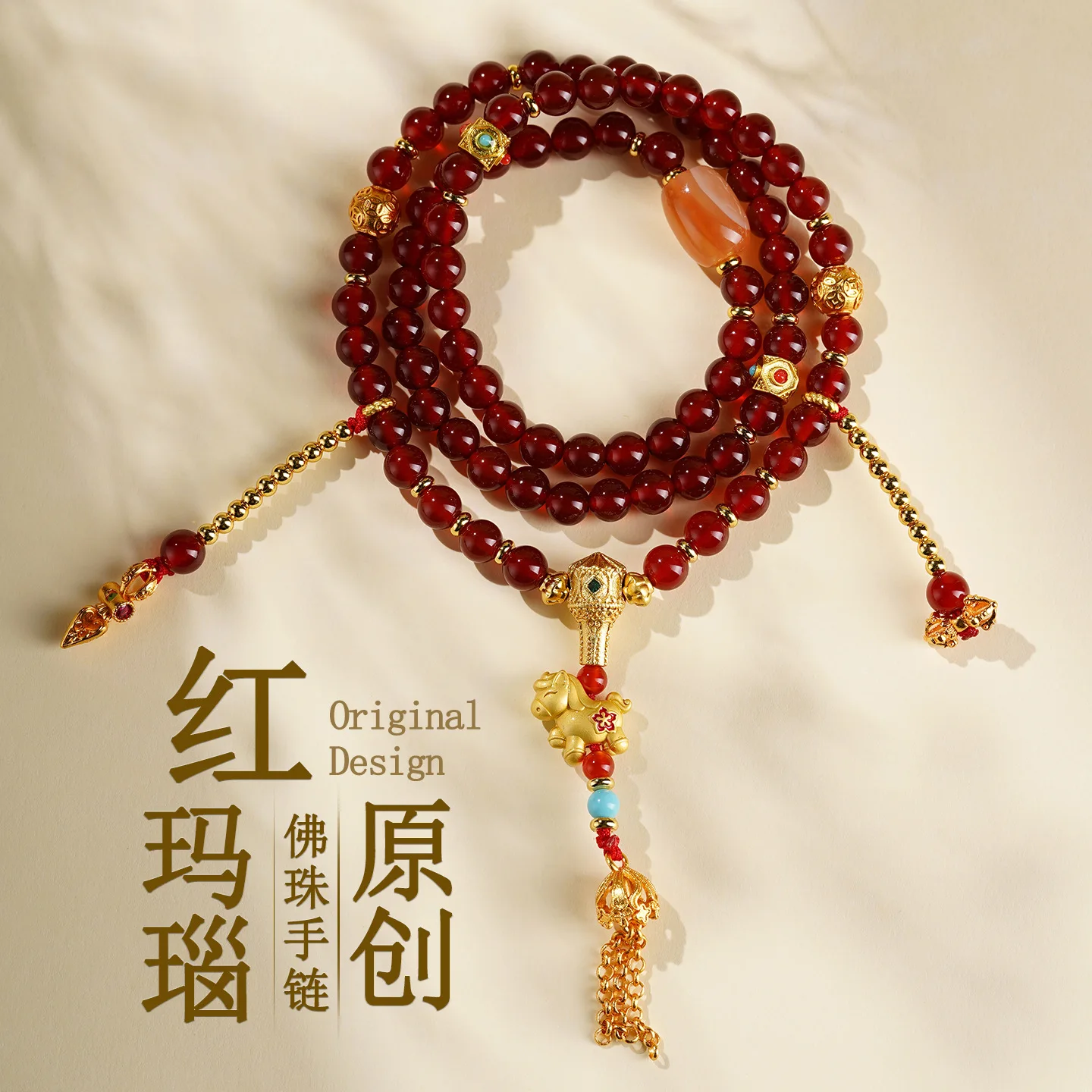 2026 Horse Year Genuine Natural Red Agate Multi Circle Bracelet Chinese Zodiac Horse Prayer Beads Rosary Lucky Protection Daily