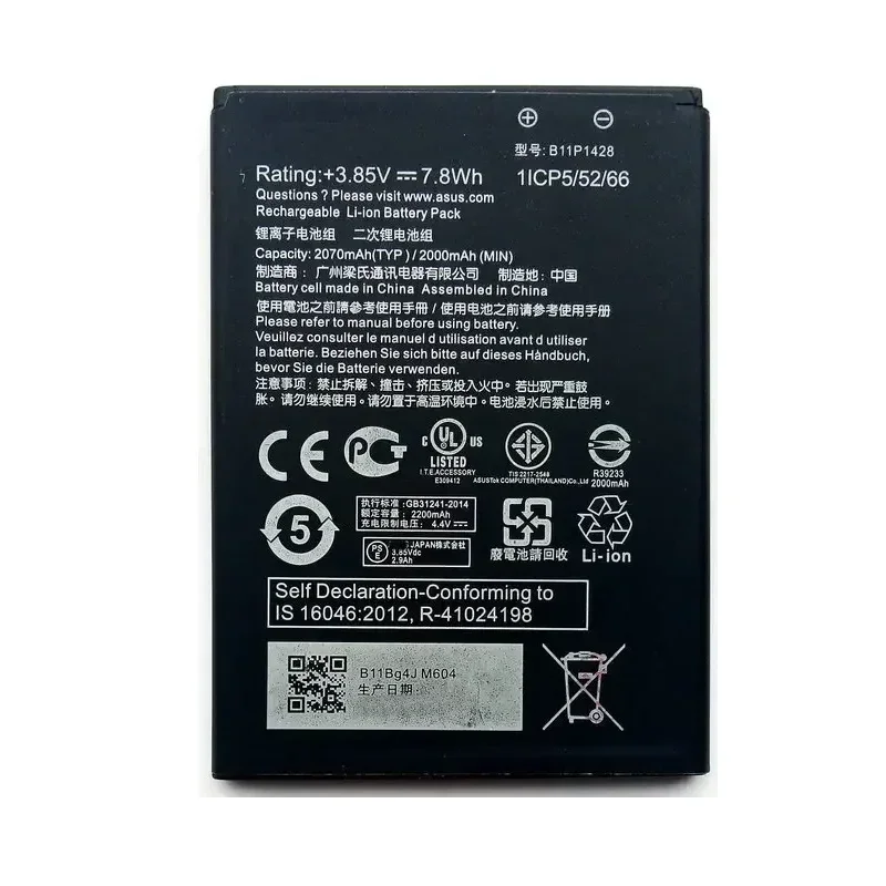 B11P1428 2000mAh  Battery for Asus ZenFone ZB450KL ZE500KG 5
