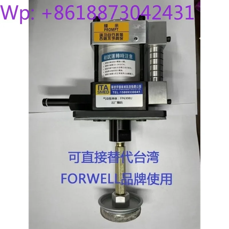 New Quick Die Change System FP6308U/FP1014U Mode Locking Pump Pneumatic Pump Single Air Pressure Pump 1PCS