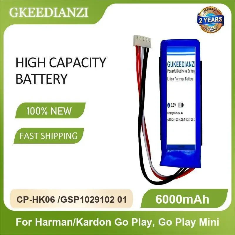 بطارية مكبر الصوت CP-HK06 /GSP1029102 01 لـ Harman/Kardon Go Play، Go Play Mini بسعة عالية 6000 مللي أمبير في الساعة