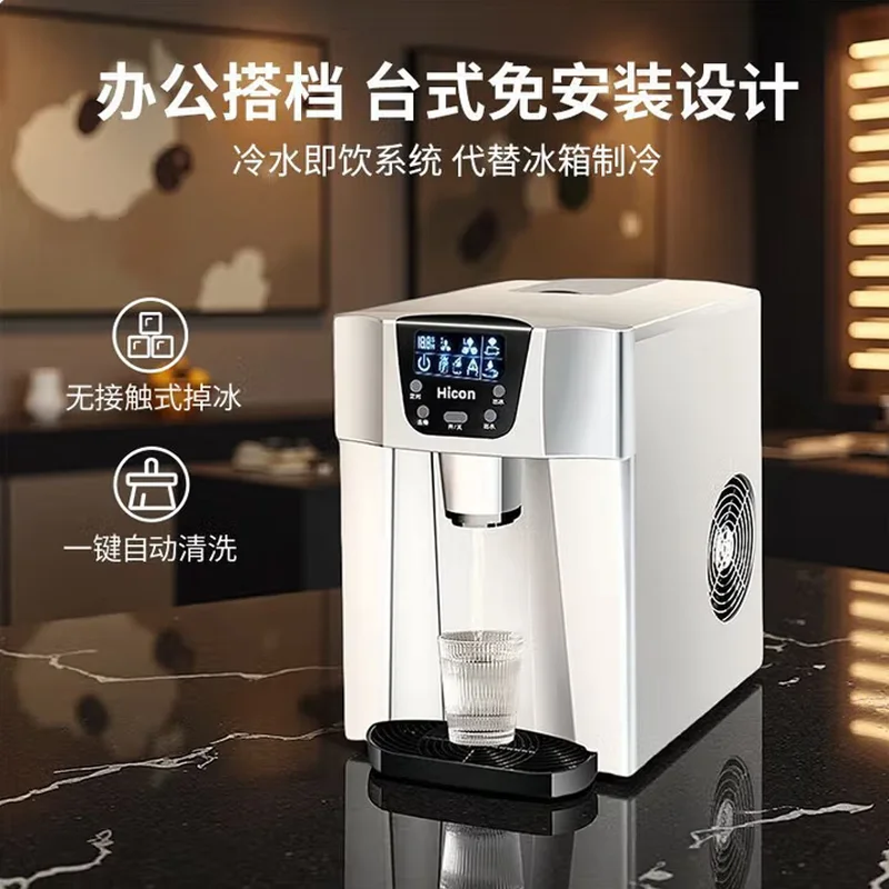 Red Countertop Ice … - image