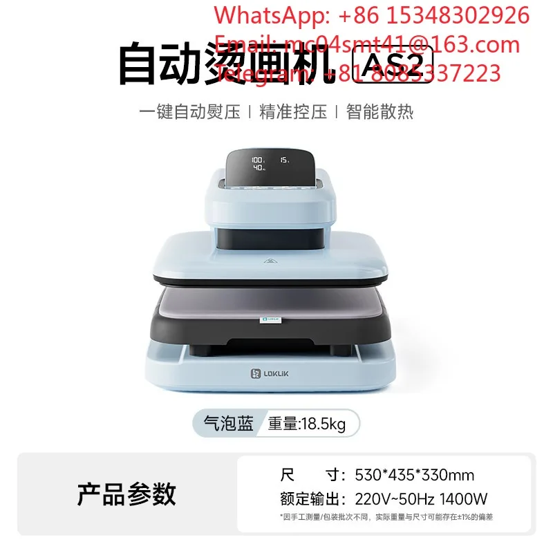 Household Commercial Automatic Heat Transfer Press Machine, One‑Touch Garment Heat‑Print Tool For T‑Shirts Hats DIY