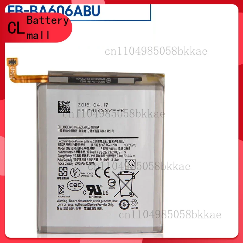 

Высококачественная сменная батарея для телефона EB-BA606ABU для Samsung Galaxy A60 M40 3500 мАч