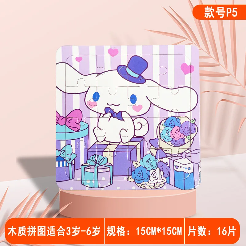 10/20pcs Sanrio Puzzle Toy Cinnamoroll Kawaii Wooden Puzzle Children's Toy Cartoon Baby Puzzle Airplane Toy Wholesale