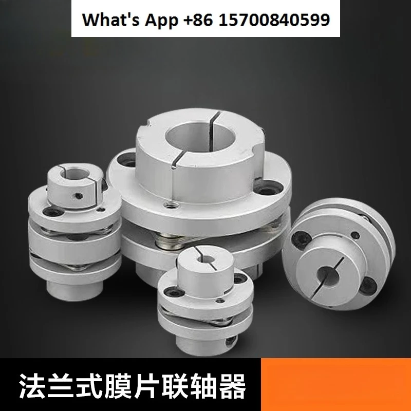 Diaphragm stepped coupling aluminum alloy elastic single and double diaphragm flange coupling servo motor coupling