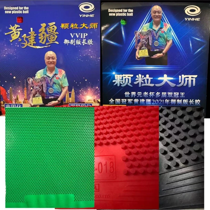 

Накладка для настольного тенниса CURED UNCURED OX Long Pip, одобренная ITTF, резина для пинг-понга MOXA YINHE