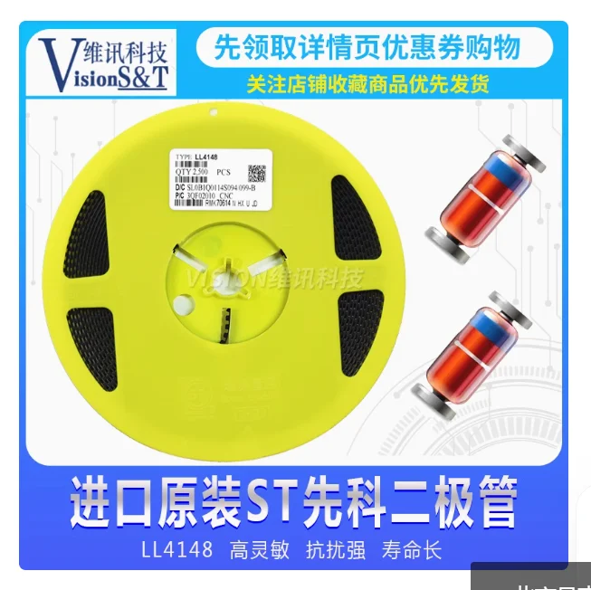 Free Ship Hot Sell 200PCS LL4148 4148 Switching Diode LL34 1N4148 IN4148 SMD