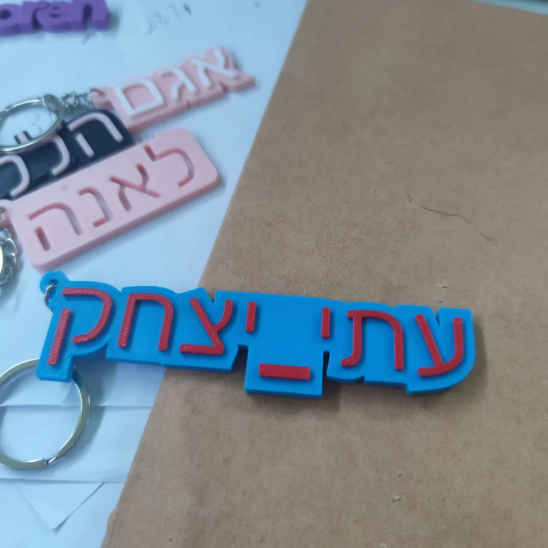 Customized Hebrew Name KeyChain  Personalized Luggage Tags Keyring Fashion Gift for Friends