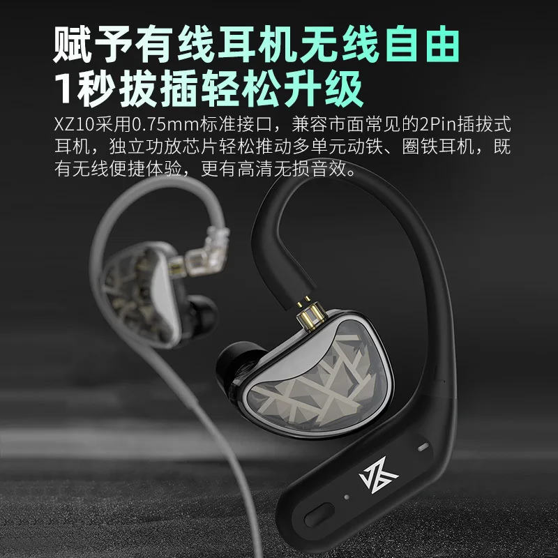 

Hot Kz Xz10 Tws Wireless Bluetooth Earhook Qualcomm Qcc5171 5.3 Chip Support 75mm 78mm Aptx Adaptive Hd Audio Long Battery Life