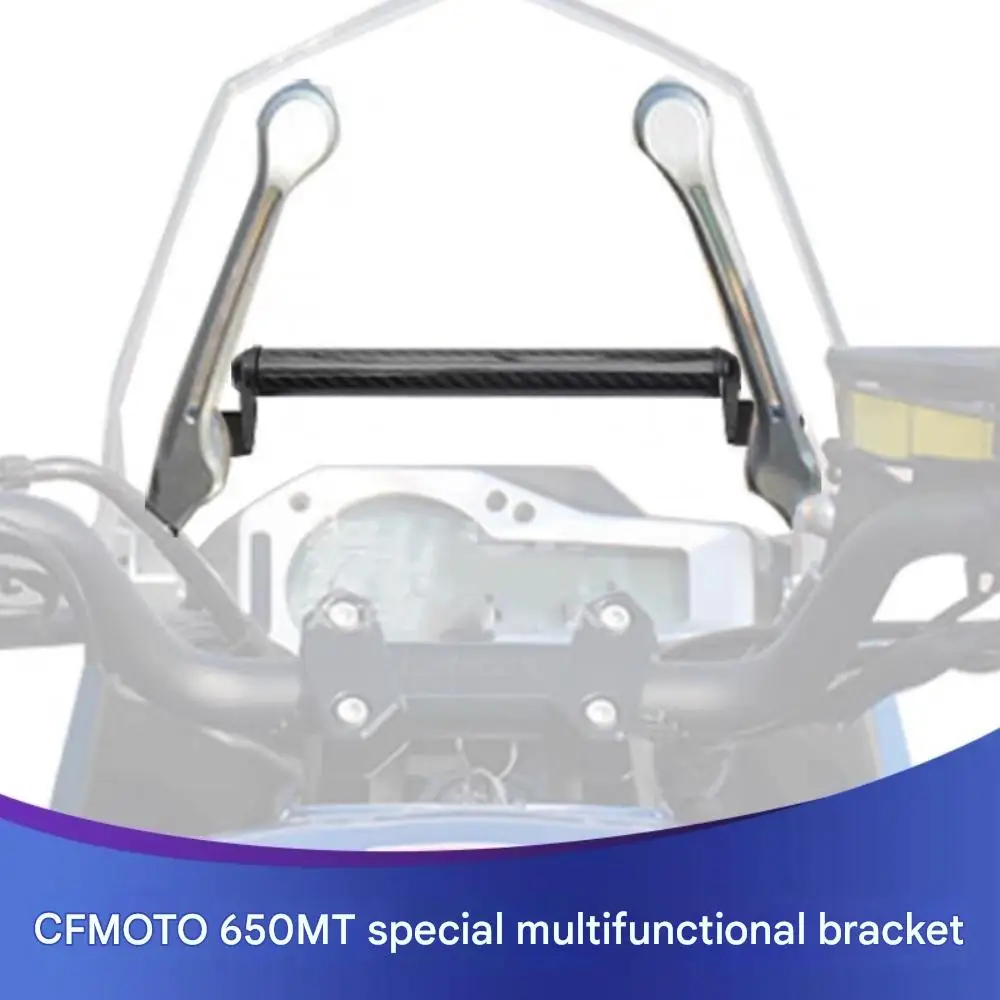 Multi-functional crossbar for 650MT modification extension bracket, extension rod, mobile phone holder, navigation bracket 650MT