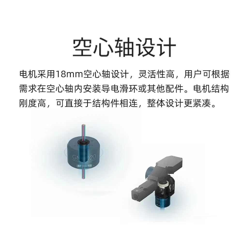 TopeRobomaster Gm6020 Dc Brushless Gimbal Motor - High Torque Integrated Drive