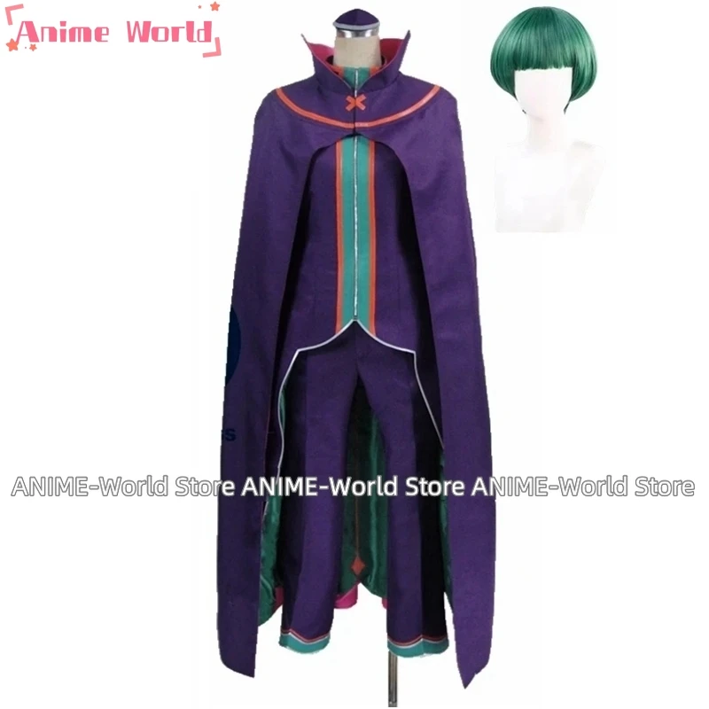 

《Custom size》Anime Petelgeuse Romanee-Conti Cosplay Costume Custom Green Wig Halloween Christmas Costume