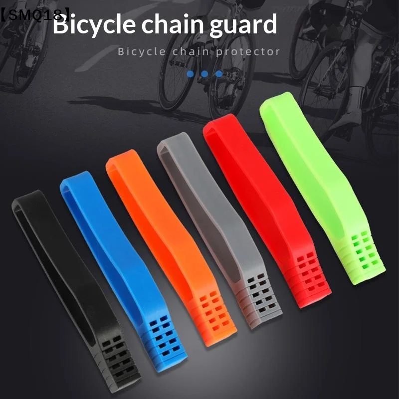 Bicycle Chain Guard Cover Mountain Bike Road Bike Chain Protective Cover Anti-scratch Anti-collision Bicycle Accessories【SMQ】