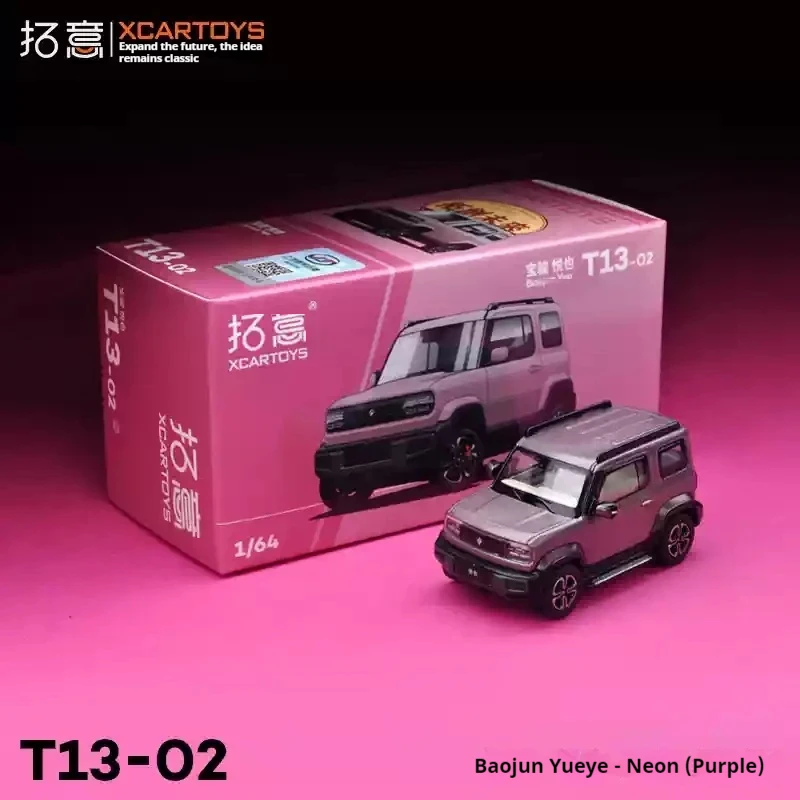 

XCARTOYS Alloy Car Toy 1:64 Model Yuezhi Neon - Vibrant Illuminated Collectible Vehicle Non-Radio Controlled Transportation Toy
