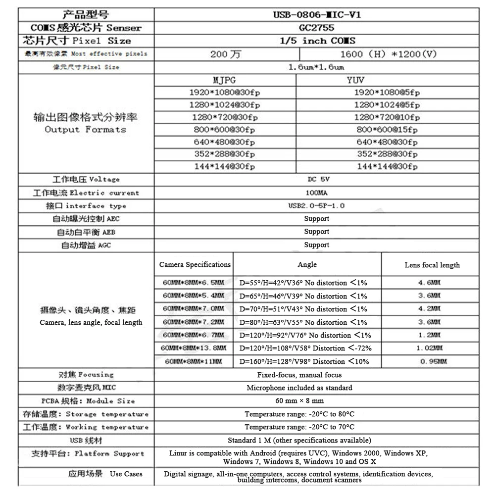 GC2755 USB Camera Module 2 Megapixels 1080P with Microphone USB 2.0 Interface 30 FPS with 0.5M Cable Laptop All-in-one Camera