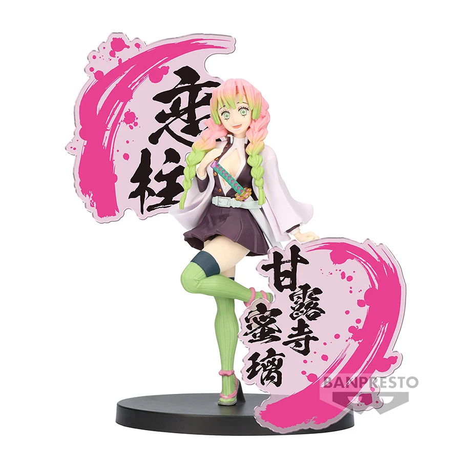 Banpresto Demon Slayer EX Obanai Iguro Giyu Tomioka Mitsuri Kanroji Gyomei Himejima Action Figures Collectible Model Toys - view 3