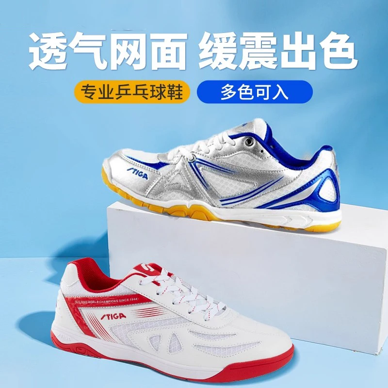 

Winter Bestsellers: Unisex Outdoor Table Tennis Shoes, Casual Shoes, High-Quality Table Tennis Shoes Excellent