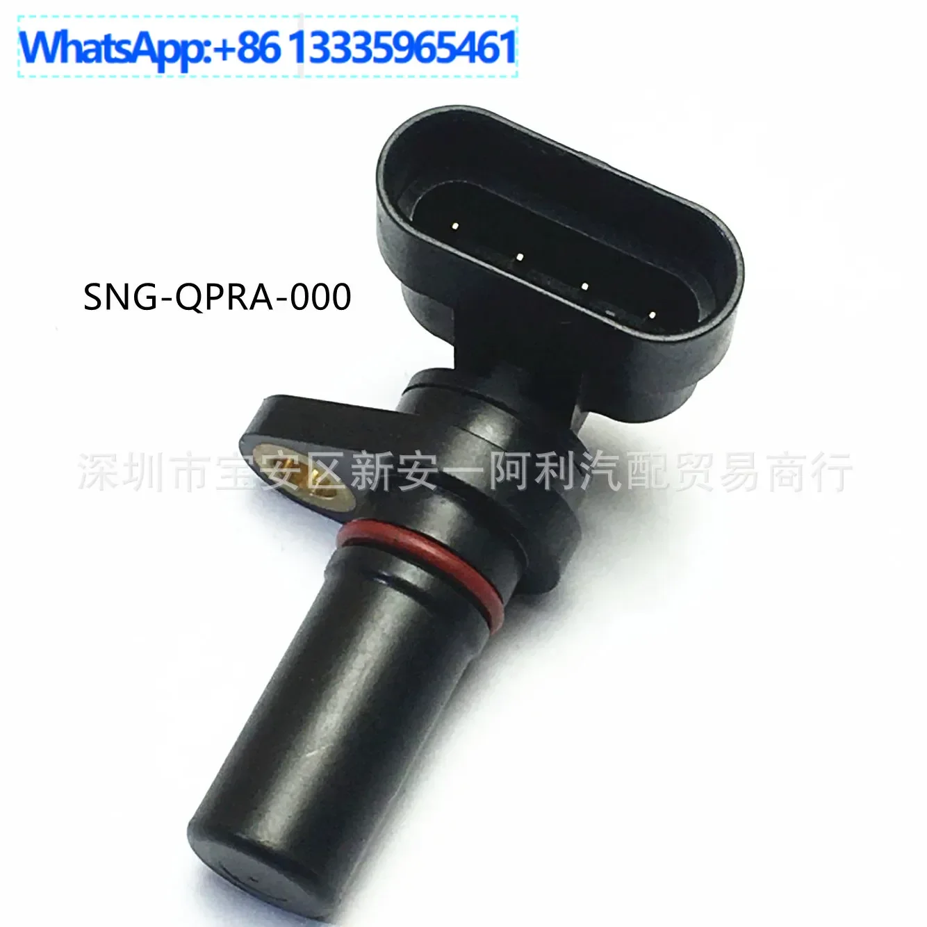 

For engine crankshaft camshaft position sensor SNG-QPRA-000 SNGQPRA000
