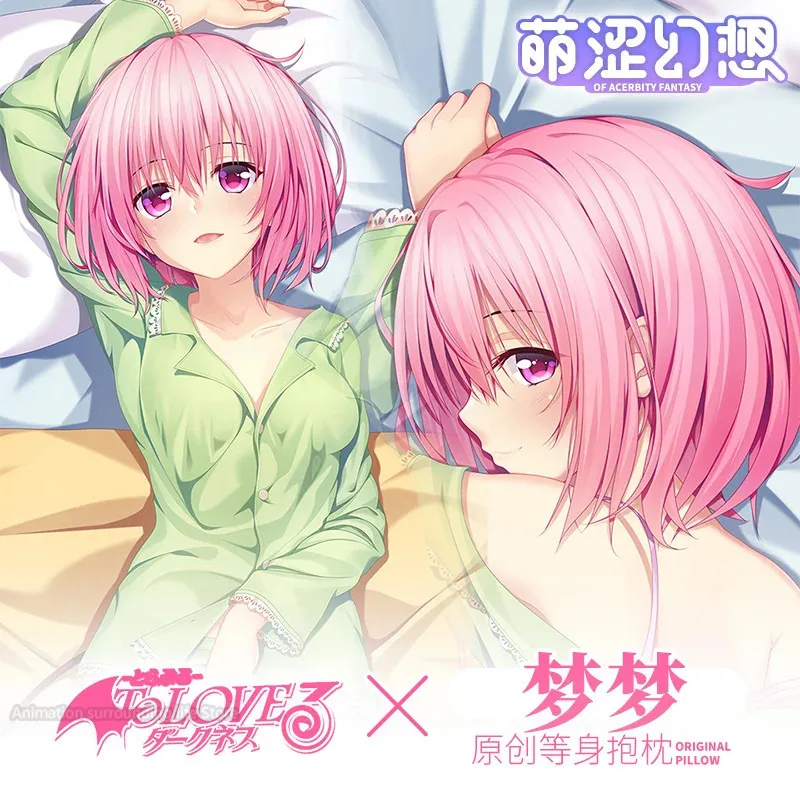 

To Love Ru Pillow Case Momo Belia Deviluke Dakimakura Anime Hugging Body Pillow Moegirl Cartoon Pillowcase Otaku Pillow