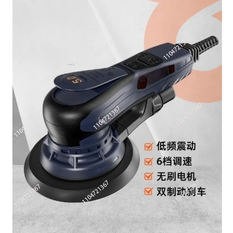 Brushless Eccentric Dry Grinder Grinder High Speed Polishing Machine Grinder Car Waxing Machine